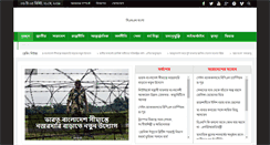 Desktop Screenshot of cnnbangla.com